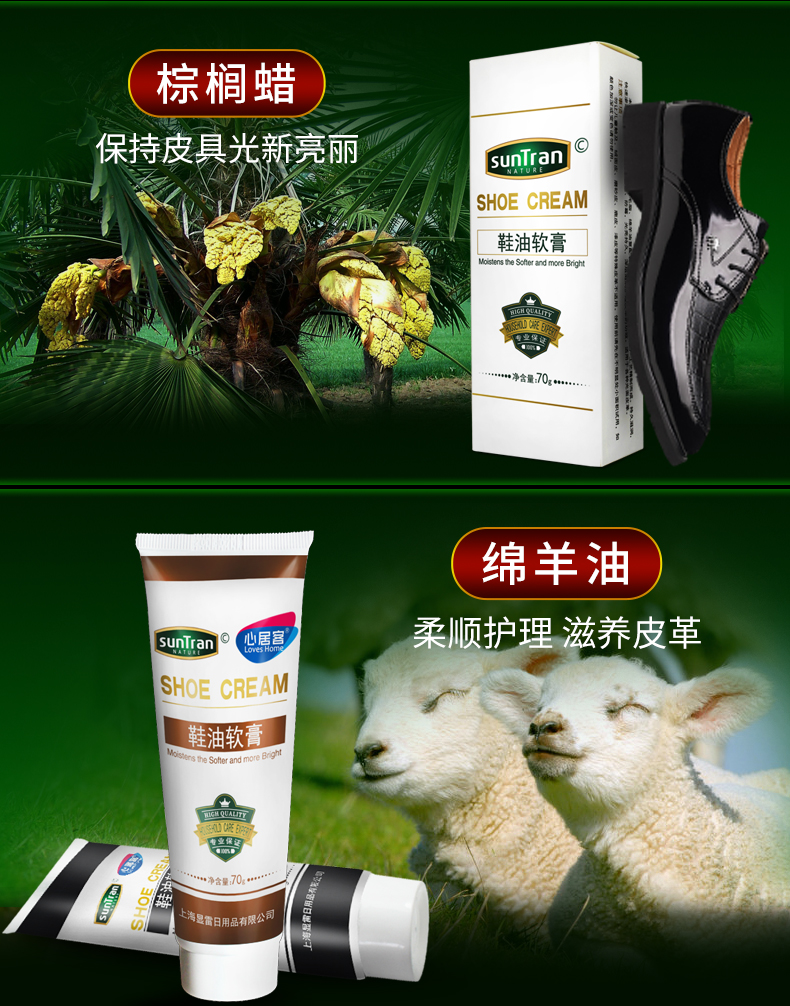 dung dịch dưỡng áo da Vẫn da tự nhiên bảo dưỡng dầu cừu không màu đen thuốc mỡ màu nâu giày sáp da đại lý chăm sóc da kính giày đánh bóng - Nội thất / Chăm sóc da Bình xịt làm sạch đồ da