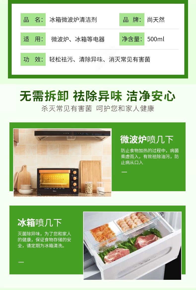 viên tẩy lồng giặt Tự nhiên khử mùi tủ lạnh khử mùi lò vi sóng làm sạch khử trùng để khử mùi hôi gia đình - Trang chủ nước tẩy bồn cầu vim