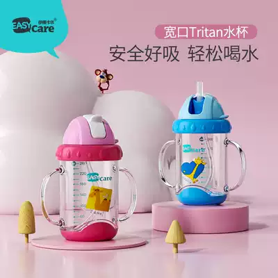 Iskar baby drink cup baby sippy cup children drink cup with straw water Cup