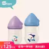 Iskar silicone glass bottle Newborn baby large wide mouth imitation mother bottle baby explosion-proof anti-flatulence bottle