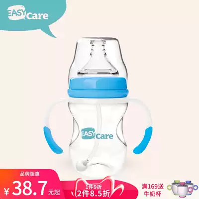 Izkal PP bottle wide caliber baby plastic bottle newborn baby bottle anti-fall anti-choking bottle