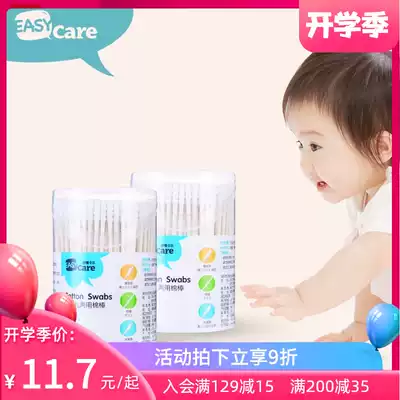 Iskar baby cotton swab newborn dual-purpose cotton swab baby ear and nose cleaning cotton swab thin shaft cotton swab