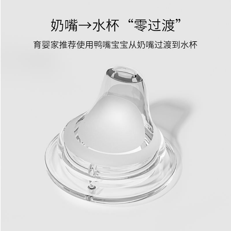 Iskar silicone duckbill baby bottle universal nozzle accessories