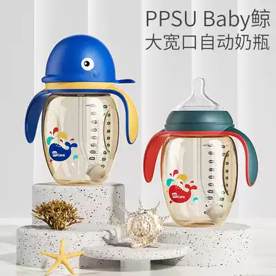Iskar PPSU large and wide caliber baby bottle anti-flatulence resistant drop gravity ball bottle 300ml large capacity