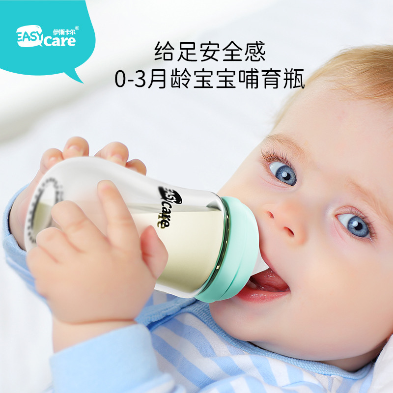 Iskar newborn baby glass bottle wide mouth diameter imitation breast milk natural real sense anti-choking bottle anti-flatulence
