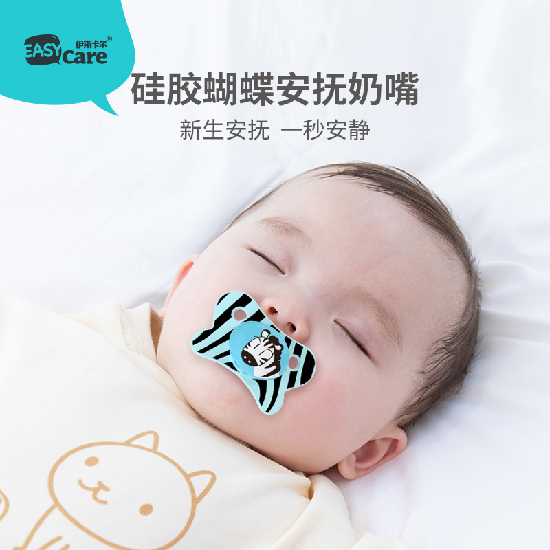 Baby pacifier silicone super soft comforter real sense simulation of breast milk newborn baby coaxing baby pacifier