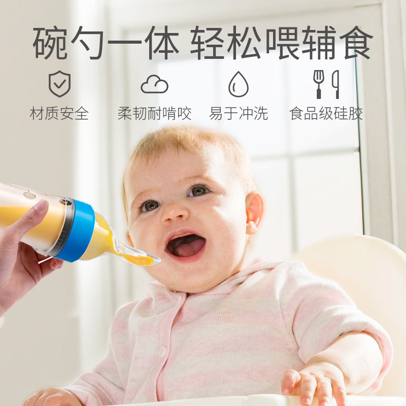Iskar rice milk spoon bottle Silicone extrusion rice flour spoon Baby feeding tool Baby feeding artifact