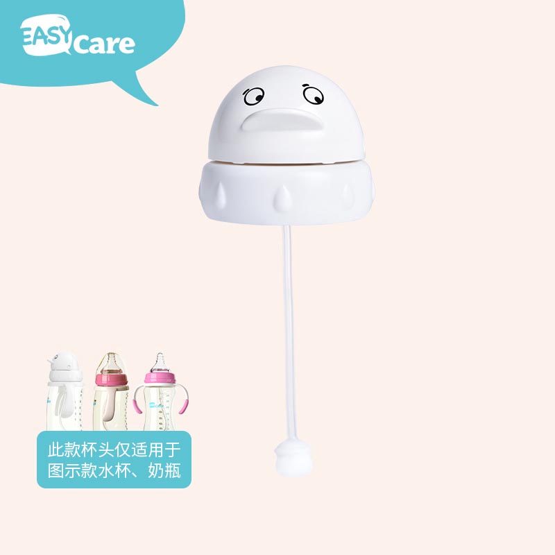 Iskar baby PPSU penguin straw cup cup head Baby PPSU straw cup accessories Bottle nozzle