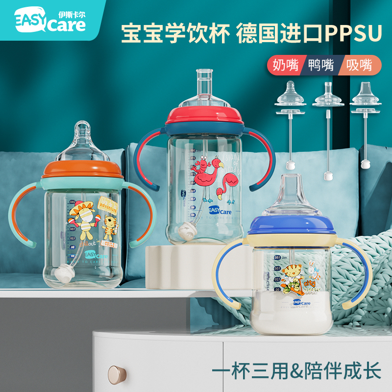 Iskal ppsu baby bottle large wide diameter of 1 year old duckmouth to drink cup baby water cup