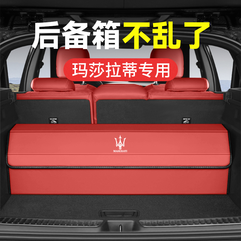 Masa Laetilevante President Gibolli reserve box containing box folding box tail box finishing containing box