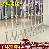 Clothing store rings hooks chains clothes chains clothes hangers clothes racks display racks crystal rings for clothing