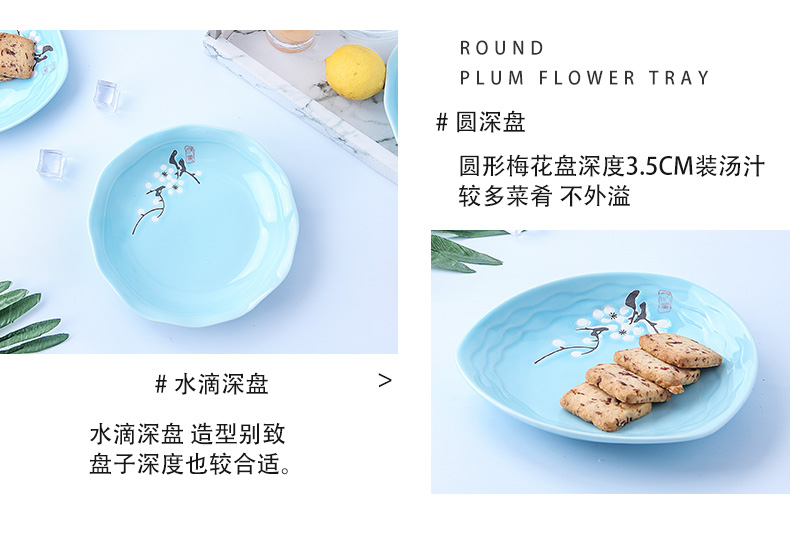 Five hj dishes suit household contracted four Japanese people eat bread and butter plate combination of jingdezhen porcelain ipads ceramics tableware