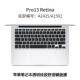 bàn phím màng MacBookPro của Apple 13-inch máy tính xách tay 11air12 15-inch siêu mỏng 13.3mac bảo vệ - Phụ kiện máy tính xách tay balo máy tính xách tay