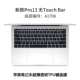 bàn phím màng MacBookPro của Apple 13-inch máy tính xách tay 11air12 15-inch siêu mỏng 13.3mac bảo vệ - Phụ kiện máy tính xách tay balo máy tính xách tay