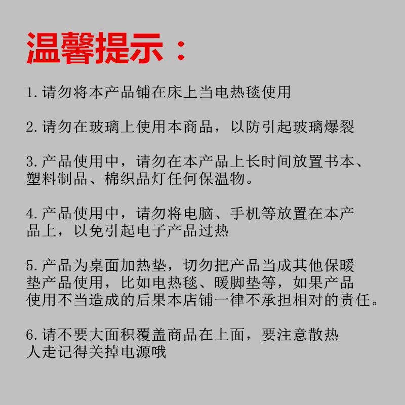 Теплый настольный коврик Теплый стол коврик грелку коврик для мыши планшетный ПК грелка электрогрелка для студентов и офисных электрическое отопление площадку стол