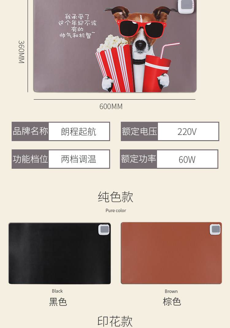 Теплый настольный коврик Теплый стол коврик грелку коврик для мыши планшетный ПК грелка электрогрелка для студентов и офисных электрическое отопление площадку стол