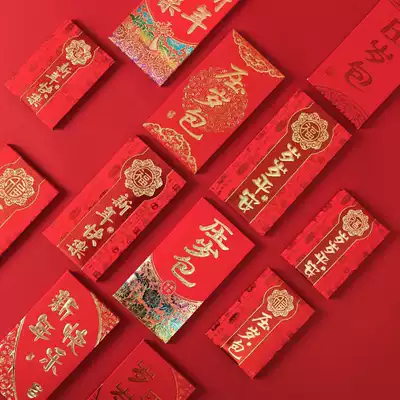 Pick up the New Year, the New Year, the New Year, the New Year, the year is safe, the year is a thousand yuan.