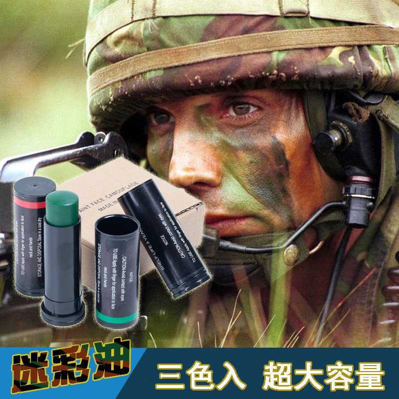 Camouflage Oil Military Fans Outdoor CS Field Supplies Bionic Stage Makeup Oil Color Military Training Performances Special Soldiers Camouflage Oil