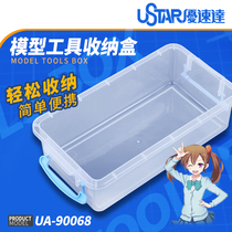 U-Star excellent speed UA90068 model parts storage box tool storage box