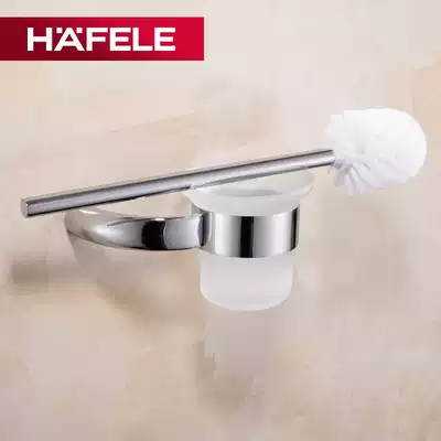 Germany Haifele HAFELE bathroom pendant series Copper chrome-plated bright frosted glass brush holder toilet brush holder