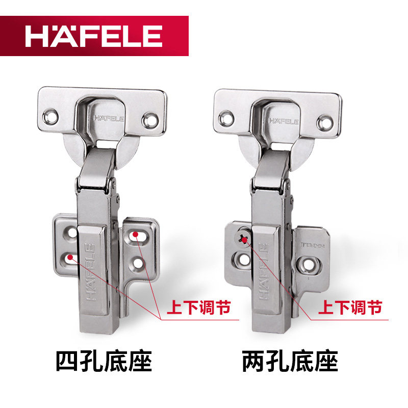 German Haifle HAFELE HAFELE HAFELE Hinge Damping Door Curved
