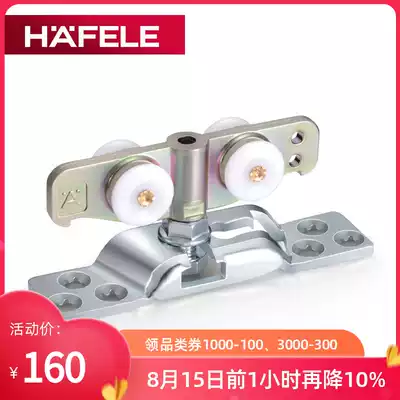 Germany HAFELE imported wooden door sliding door track pulley hanging wheel sliding rail sliding door silent hanging pulley