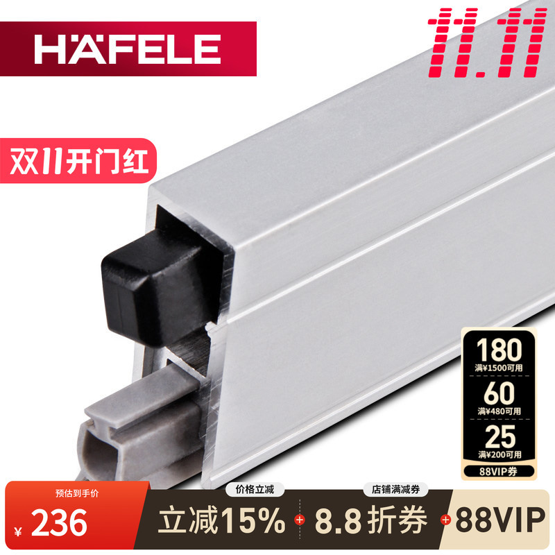 German Hafele Door Bottom Sealing Strip, Insulation and Dust-Proof Strip, Door Draft Stopper, Automatic Dust-Proof Rod, Dust-Proof Strip German Hafele Door Bottom Sealing Strip, Insulation and Dust-Proof Strip, Door Draft Stopper, Automatic Dust-Proof Rod, Dust-Proof Strip