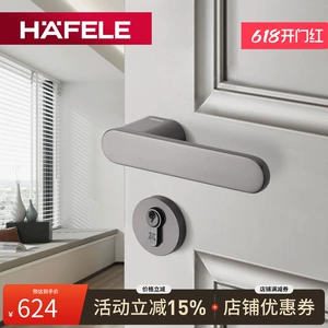 [德国海福乐HAFELE现代简约生态房门锁具黑色椭圆亚光静音门卧室锁]