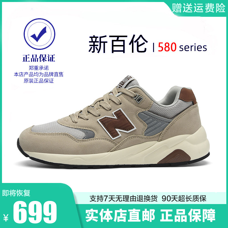 运动鞋男秋季官网官方正品新百伦爆款跑步鞋休闲n字男鞋情侣女鞋 2