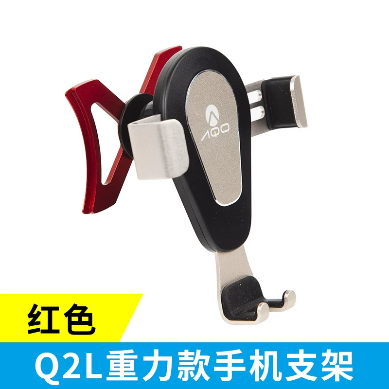 Применимый к 3-й руке Zhai Zhai к к 2L специальные внутренние запасы