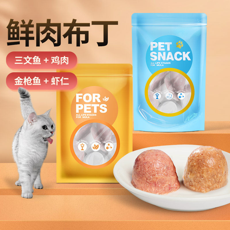 华畜猫咪零食成年猫幼猫营养增肥鸡肉三文鱼果冻宠物湿粮包猫布丁