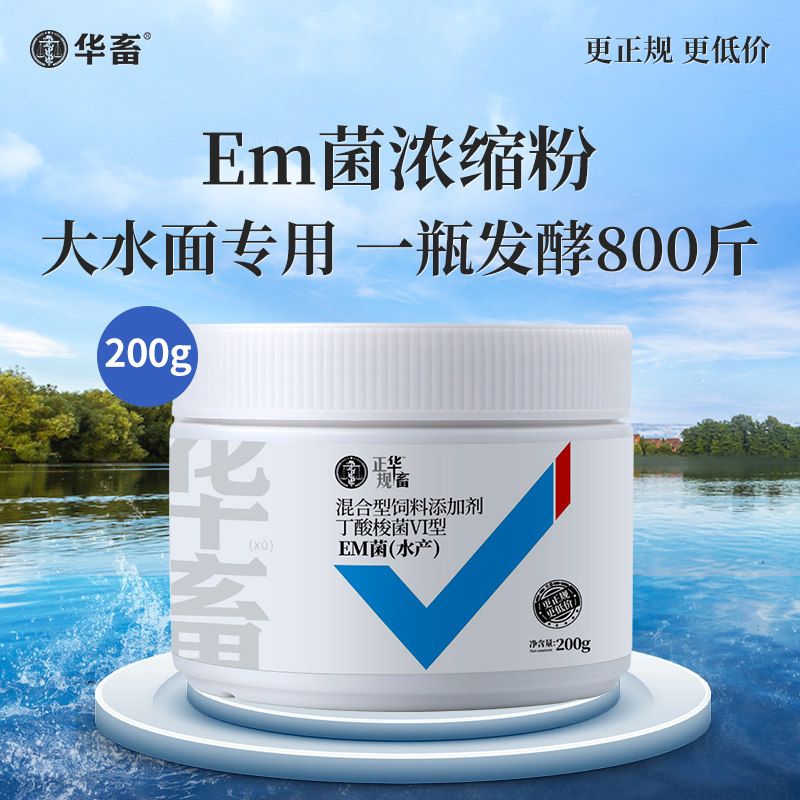 EM bacterial hydrate bacterial hydrate bacterial bacteria bacteria bacteria bacteria bacteria bacteria bacteria bacteria bacteria