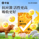 Huayu electrolytic multi-dimensional veterinary vitamins cod liver oil bird pig cattle sheep rutin chicken turtle aquatic trace elements