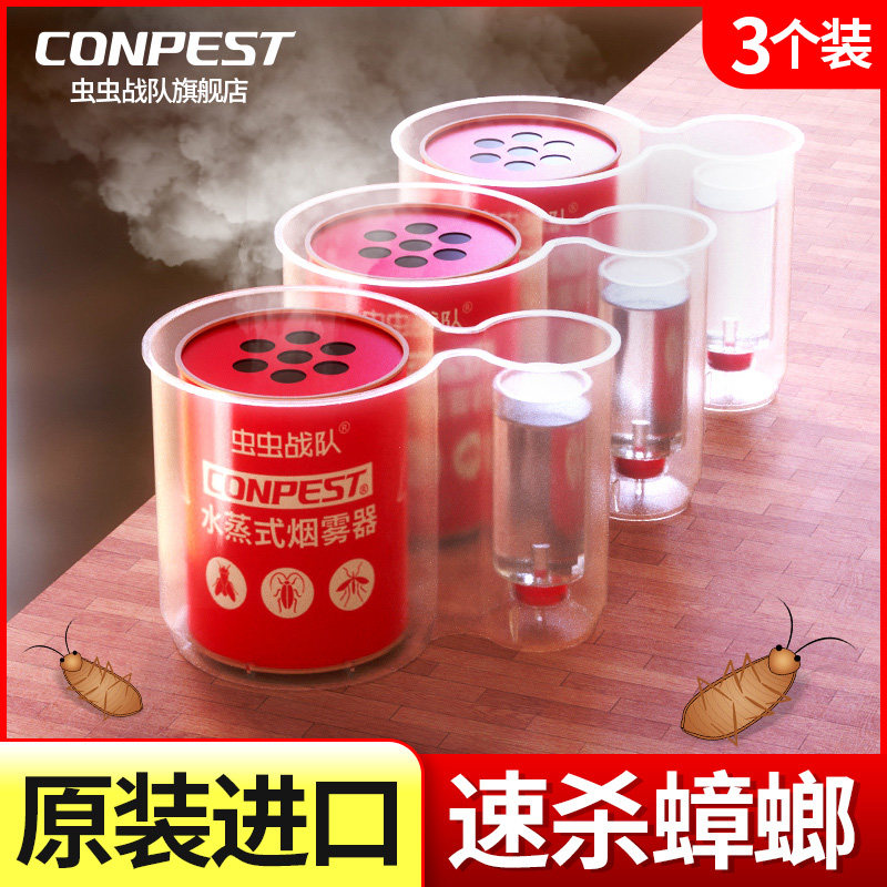 Cockroach medicine kill smoked cockroach incense strong mosquito incense insecticidal kitchen household artifact nemesis full nest one pot side non-toxic