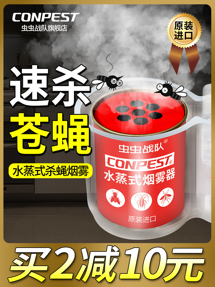 Anti-fly artifact medicine sweep away household nemesis fly stickers Strong sticky fruit flies drive away fly killer capture