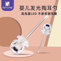 Accessoires Baby Luminous Ear Spoon Baby With Lamp Dig Ear Spoon Silicone Soft Head Baby Boy Ear Spoon Visible Ear Spoon