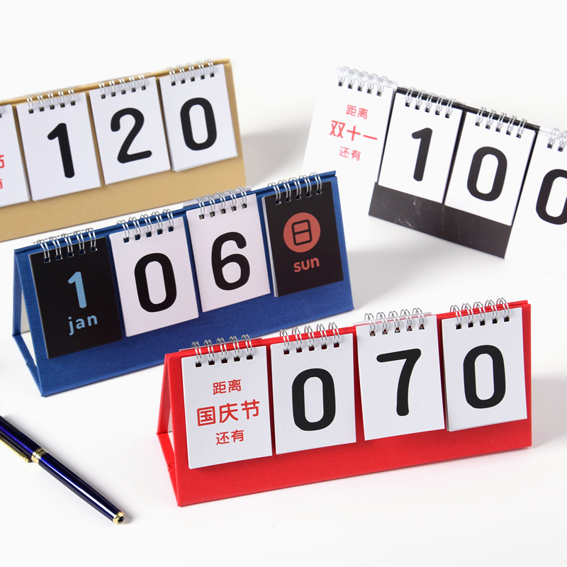 College Entrance Examination Countdown small calendar Hand ripping motivational exam Countdown Clock Card High Three Middle Examination Countdown Calendar Reminder Cards 2020 Creativity Brief Little Fresher Plan This Style Desk Calendar 2021