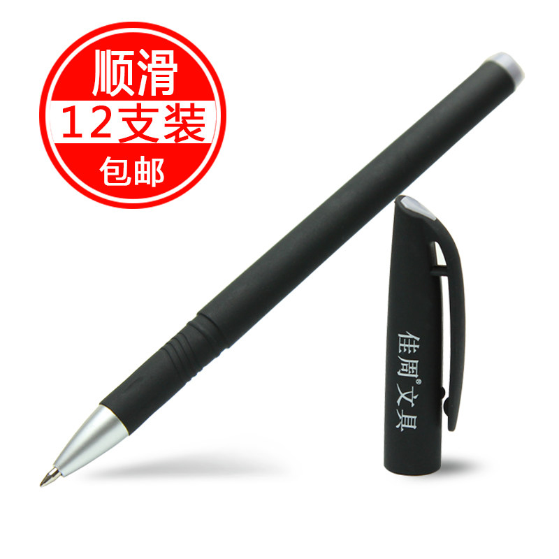 Canyon Middle Sex Pen Notebook Stationery Learning Supplies Water-based Pen Black Refill 0 5 Friction Signature Pen Customizable