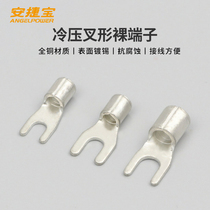 Agiebao UT1 5 2 5 3 5 6 8 Fork type cold-pressed wiring Bare terminal U-shaped wire nose Y-shaped copper wire ear