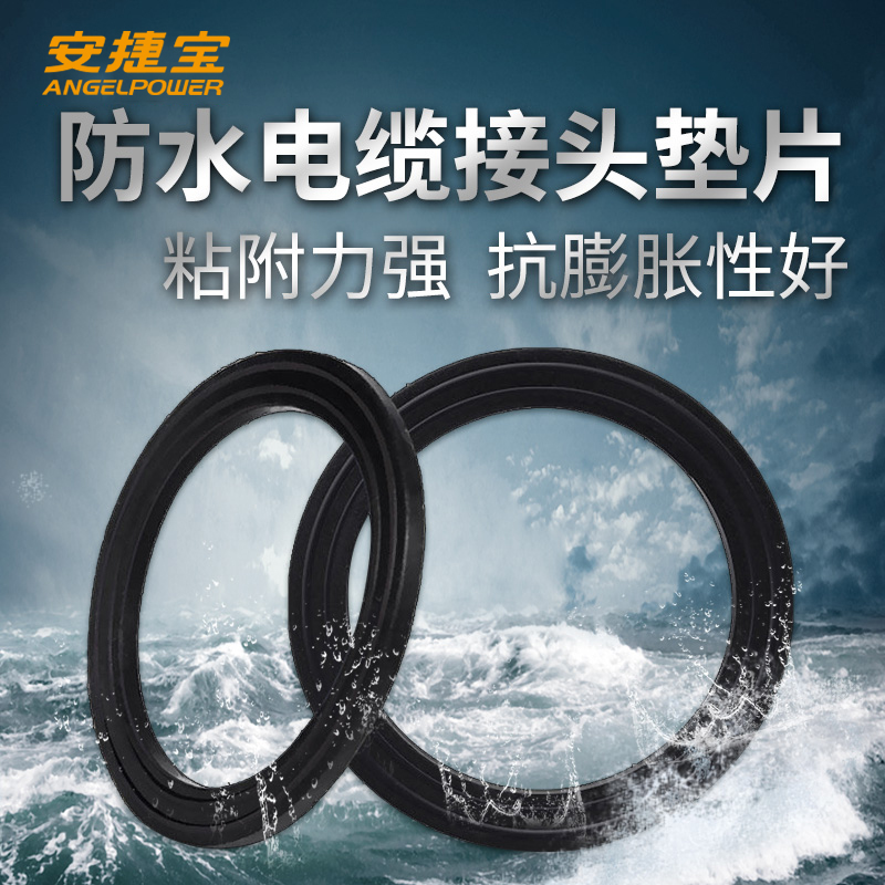 Antebao M type leather cushion PG type nylon plastic cable waterproof joint gasket Gülen head Grande sealing ring