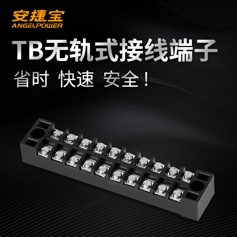 Antebao TB15 25 45 pure copper wiring end subtable 03 04 04 06 05 08 08 12 12 bit post head A