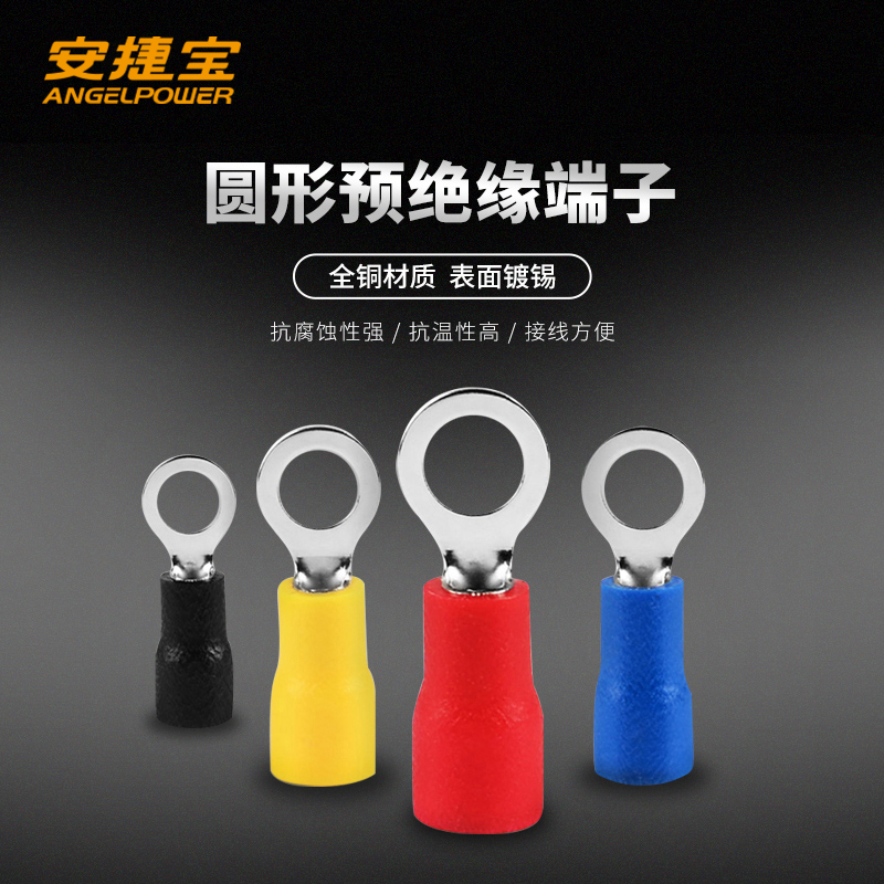 Anjeppel RV round pre-insulation terminals Cold pressed copper wiring terminals O-line terminal line nose round wire ear
