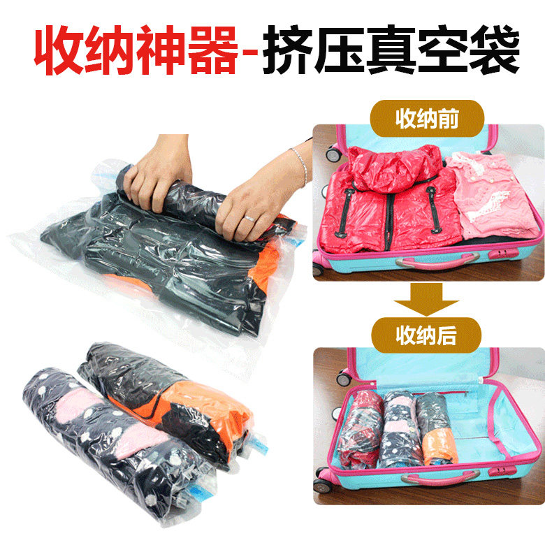 Travel clothes sorting hand-rolled vacuum pumping compression bag travel travel waterproof sealed luggage storage artifact