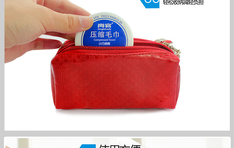 Du lịch kinh doanh du lịch làm sạch khẩn cấp vật tư khô nhanh thấm ướt bông dày dùng một lần khăn nén - Rửa sạch / Chăm sóc vật tư túi đựng đồ trang điểm miniso