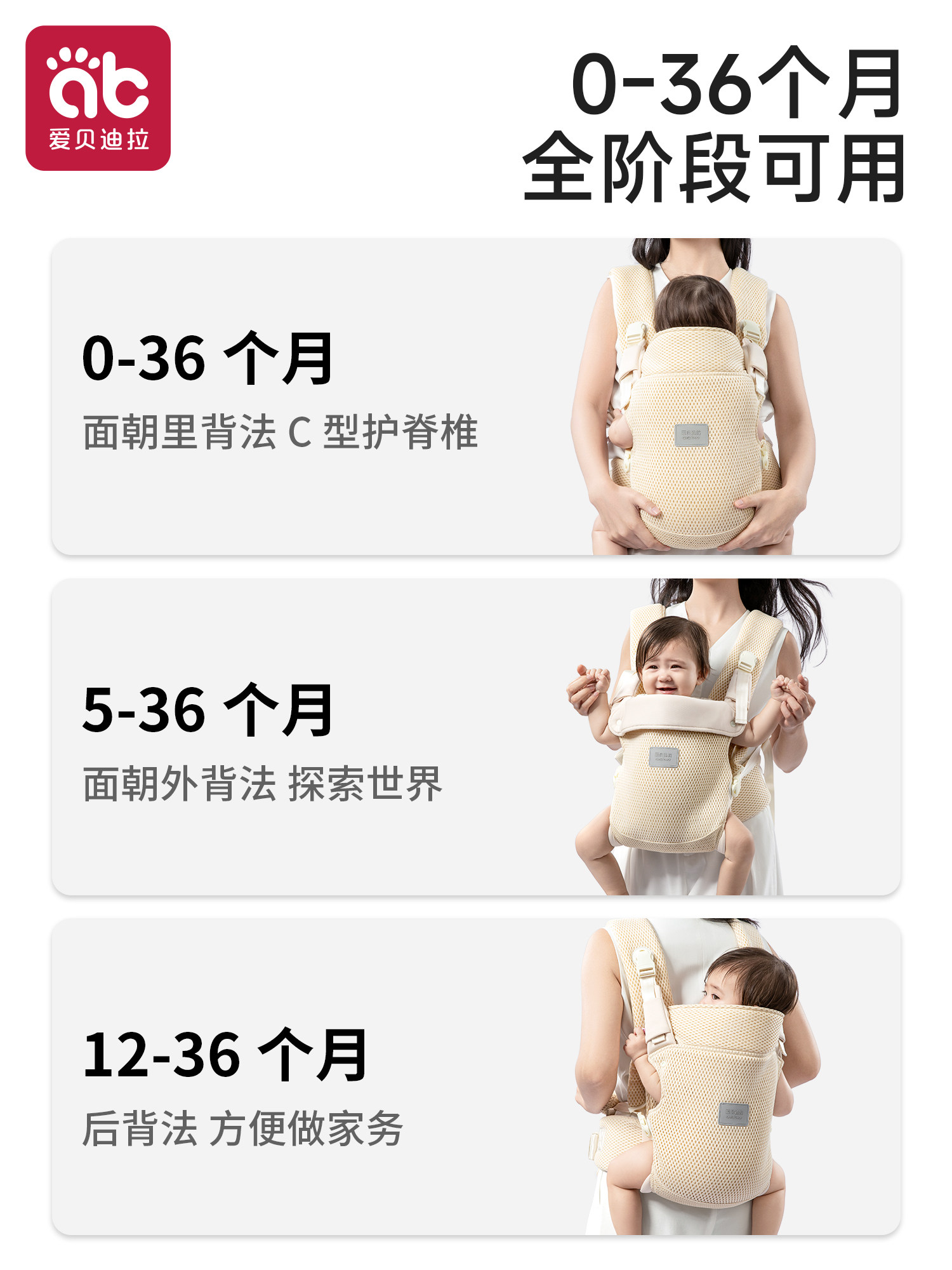 Baby Carrier for Infants, Waist Stool for Toddlers, Front-Facing and Back-Carrying, Hands-Free Baby Holding Tool for Going Out