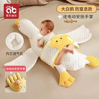 Классическая модель антиобуффикса [Laine Lion+Antistory Broar]