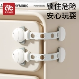 Безопасный детский дверной защитный замок для выдвижного ящика, анти-защемление