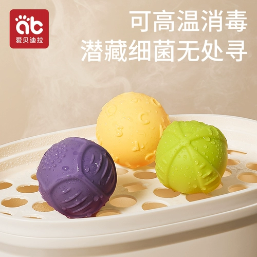 Игрушка, тактильный мяч для развития сенсорики для тренировок, можно грызть