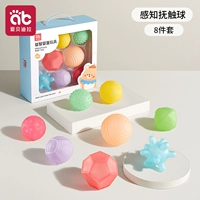 Прозрачный тактильный мяч, комплект, 8 шт