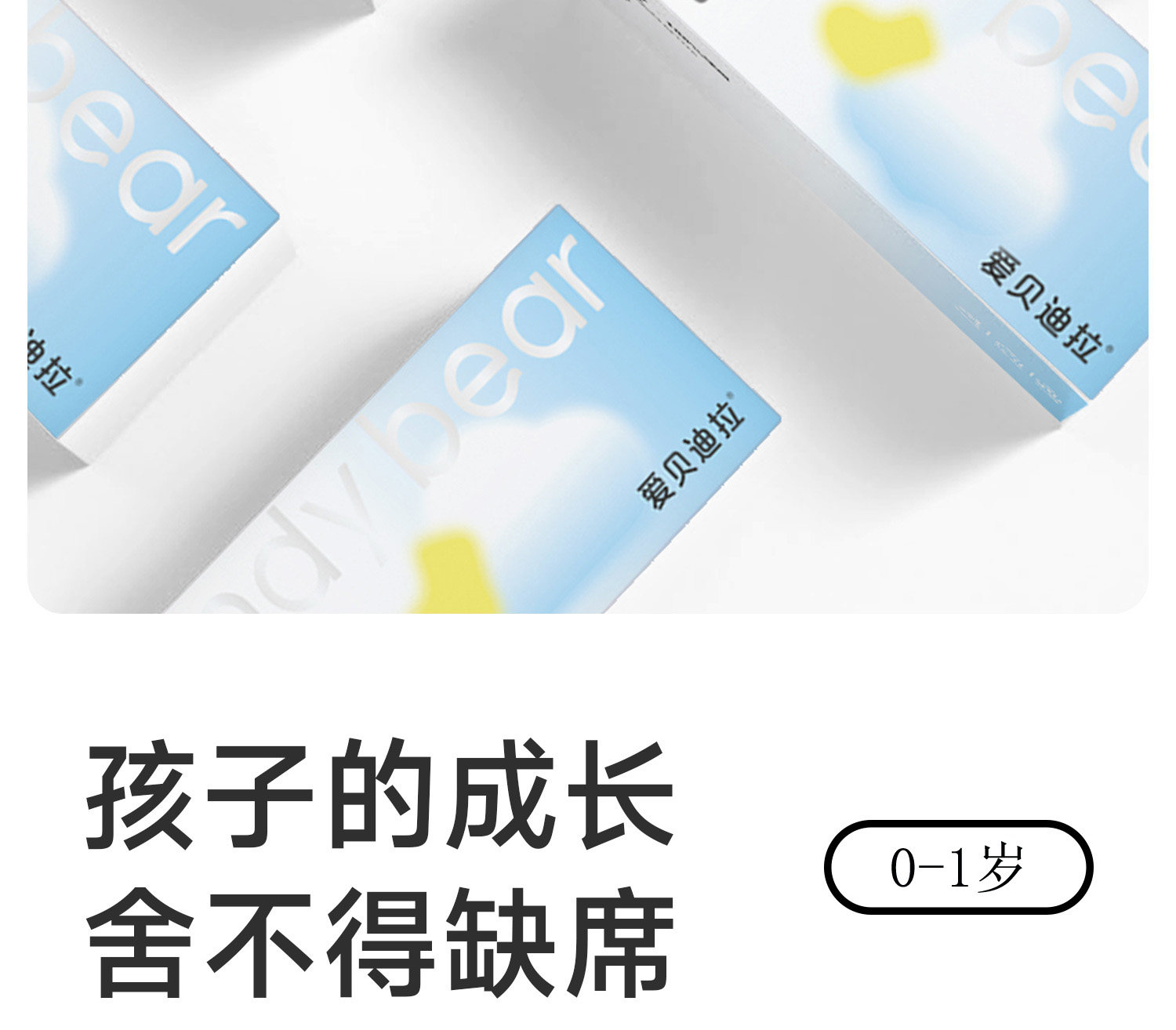 婴儿长筒袜子春秋季纯棉新生幼儿冬男女宝宝0到3小月龄过膝不勒腿 — 23